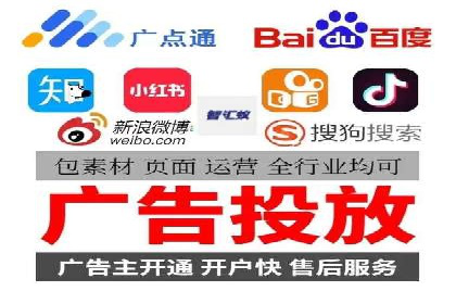 百度竞价推广公司案例：快速提升企业销售额